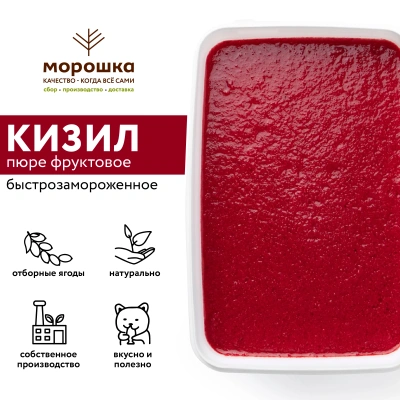 Пюре фруктовое быстрозамороженное "Кизил", с сахаром, 1 кг