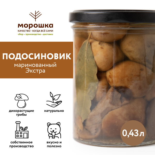Подосиновик маринованный, Экстра, 0,43 л
