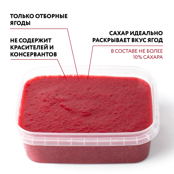 Пюре фруктовое быстрозамороженное "Кизил", с сахаром, 1 кг
