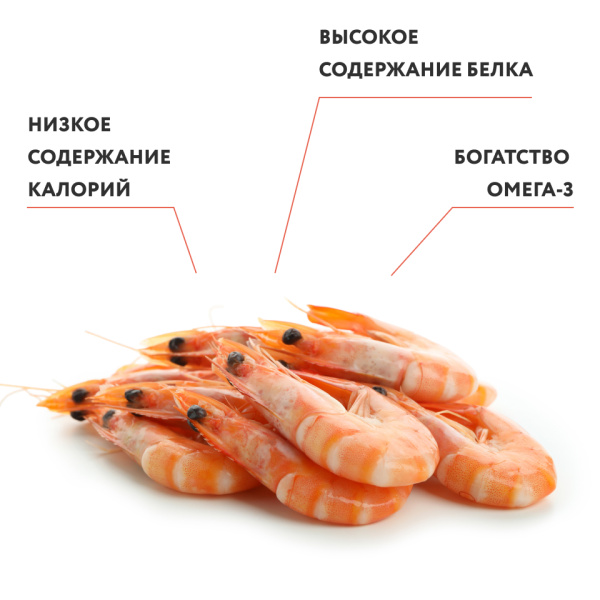 Креветки северные с/г 70/90, 1 кг