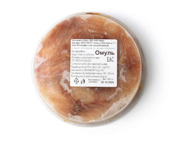 Омуль слабосоленый, 250 грамм, замороженный