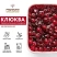 Клюква с сахаром, замороженная, 250 грамм