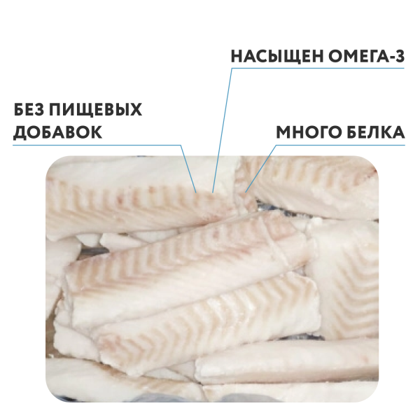 Треска, спинки, отборное филе без кожи, 1 кг
