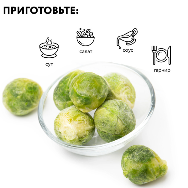 Брюссельская капуста 10 кг,коробка