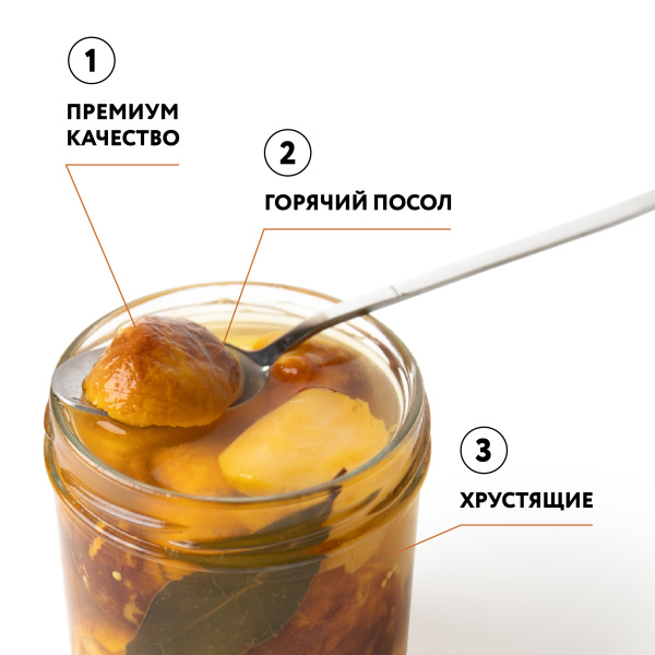 Белый гриб соленый Экстра, 0,33 л