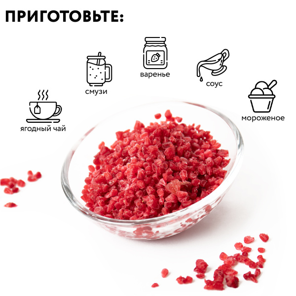 Малина Грис Экстра замороженная, 250 г