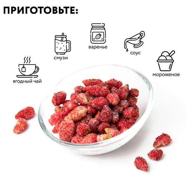 Земляника садовая быстрозамороженная 250 гр. в прозрачной коробочке