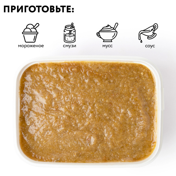 Пюре фруктовое быстрозамороженное "Фейхоа", с сахаром, 1 кг