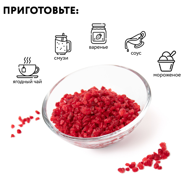 Малина Грис 1 класс замороженная, 250 г