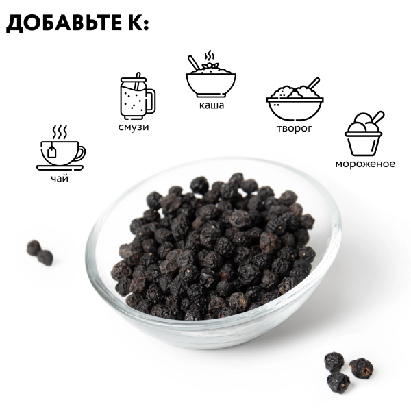 Черемуха сушеная 200 грамм