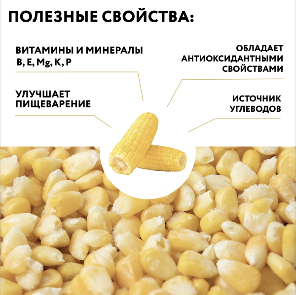 Кукуруза 10 кг. коробка