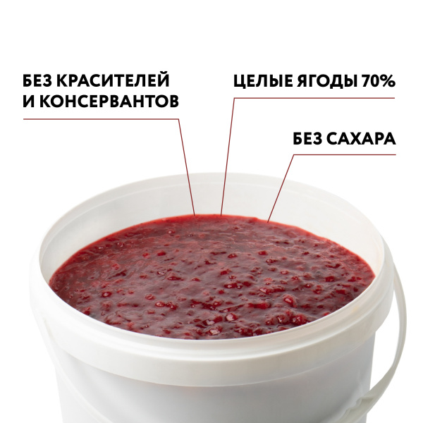 Варенье на фруктозе "Брусника", ведро 1 кг