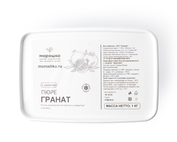 Пюре фруктовое быстрозамороженное "Гранат", с сахаром, 1 кг
