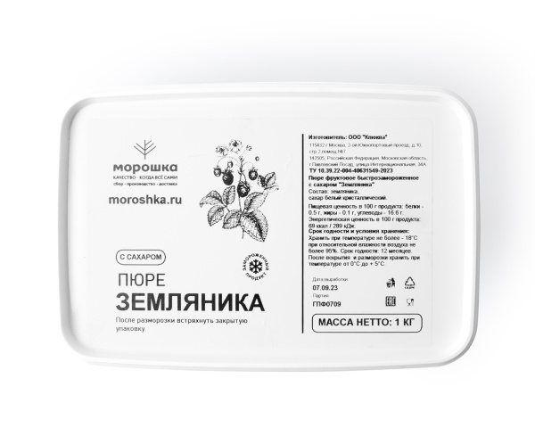 Пюре фруктовое быстрозамороженное "Земляника полевая", с сахаром, 1 кг