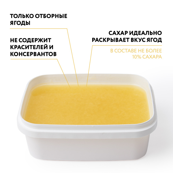 Пюре фруктовое быстрозамороженное "Лимон", с сахаром, 1 кг