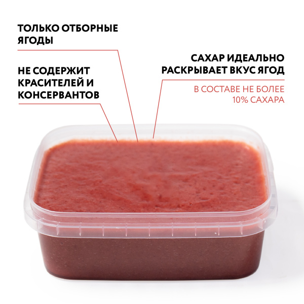 Пюре фруктовое быстрозамороженное "Земляника лесная", с сахаром, 250 грамм