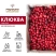 Клюква садовая замороженная, 250 г