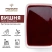 Пюре фруктовое быстрозамороженное "Вишня", с сахаром, 250 г
