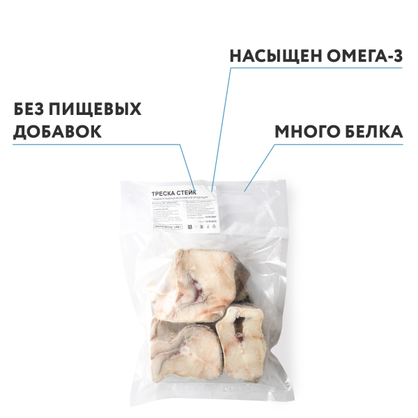 Треска, стейки, 1 кг