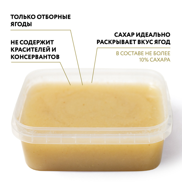 Пюре фруктовое быстрозамороженное "Крыжовник зелёный", с сахаром, 250 грамм