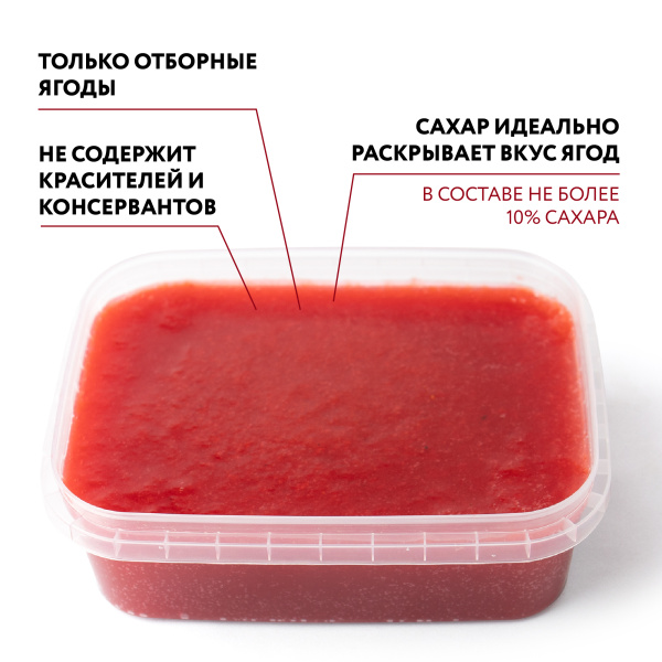 Пюре фруктовое быстрозамороженное "Калина", с сахаром, 1 кг