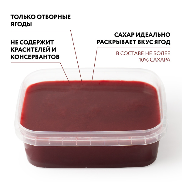 Пюре фруктовое быстрозамороженное "Вишня", с сахаром, 250 г