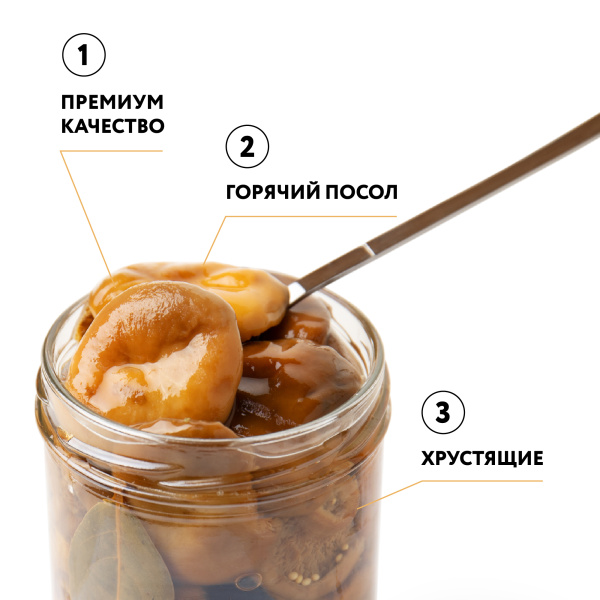 Рыжик солёный Экстра, 0.9 л