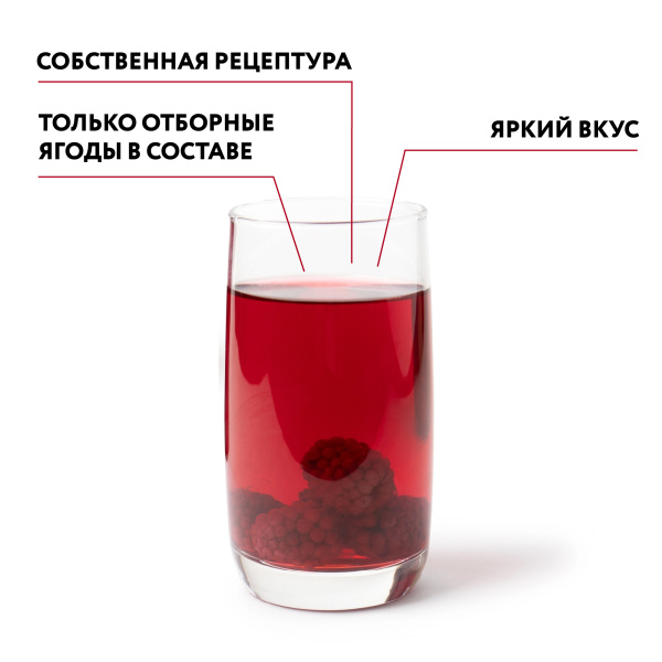 Компот из ежевики 0,9 л