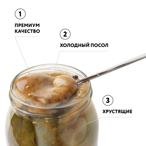 Груздь настоящий соленый целый 0,90 л