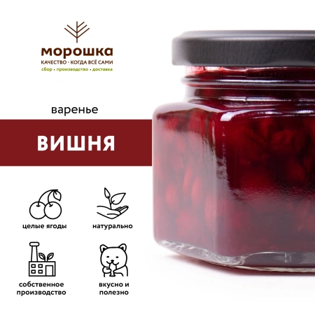 НАБОР "ЯГОДНЫЙ" №3