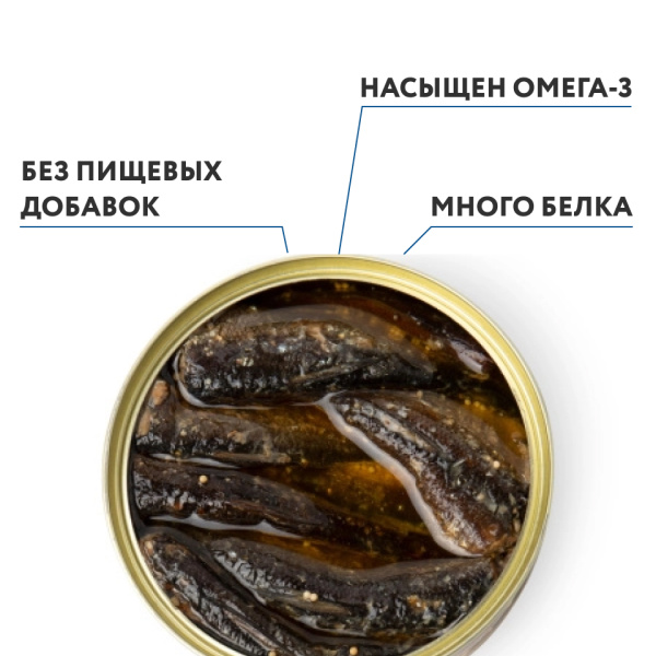 Ряпушка холодного копчения в масле, 160 г