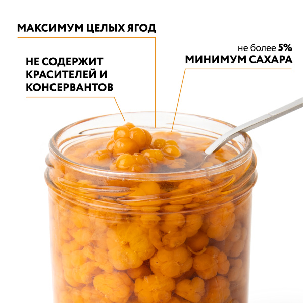 Морошка мочёная, в собственном соку, 0,43 л