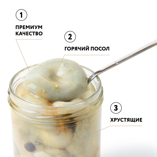 Груздь настоящий БОРОВОЙ целый, горячий посол, 0,9 л