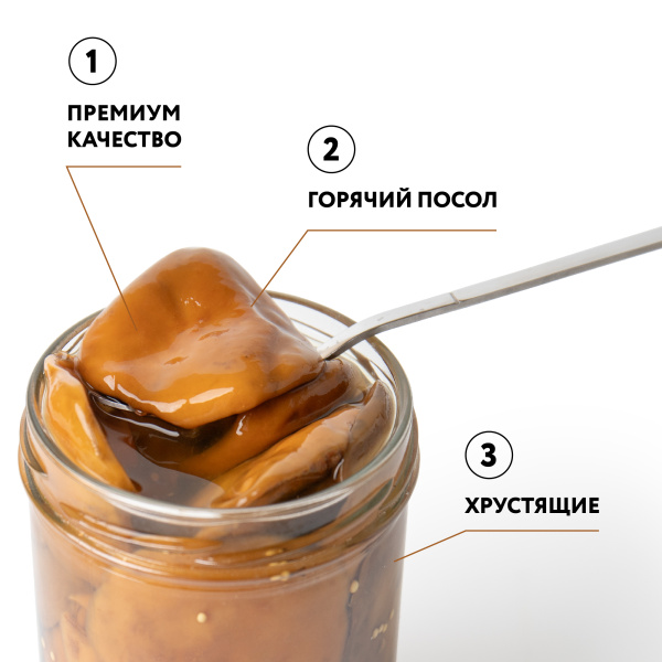 Рыжик солёный целый, 0.9 л