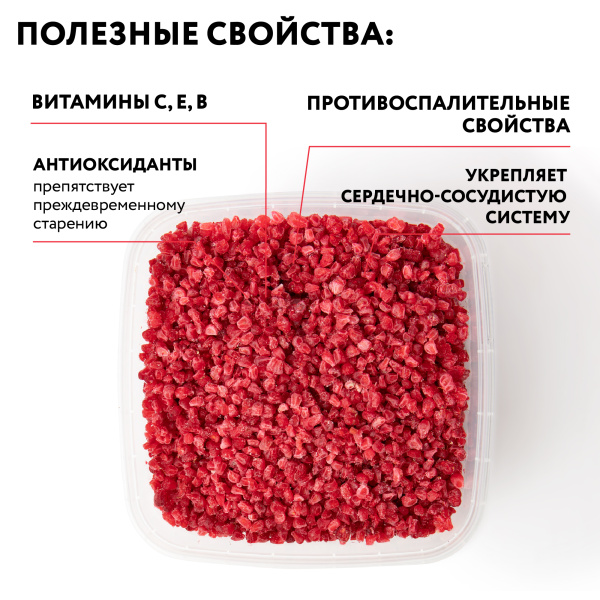 Малина Грис Экстра замороженная, 250 г