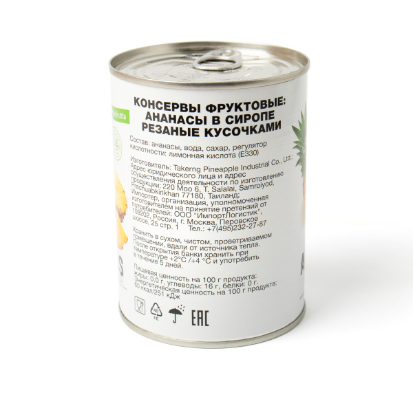Ананасы резаные кусочками в сиропе "Sergeti d'Artigiano", 565 г