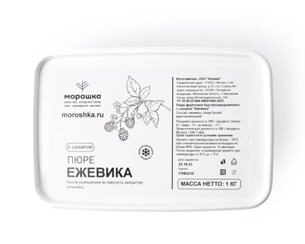 Пюре фруктовое быстрозамороженное "Ежевика", с сахаром, 1 кг