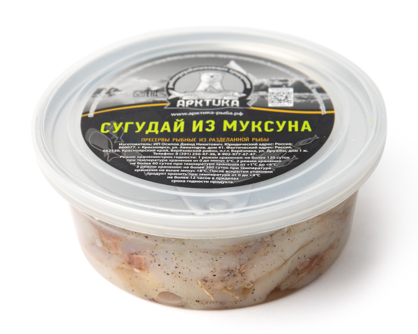 Сугудай из муксуна 200 гр., замороженный