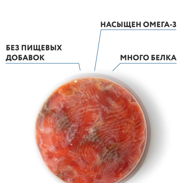 Нерка слабосоленая, 250 грамм, замороженная