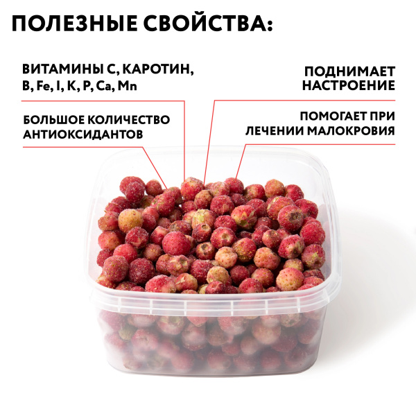 Земляника луговая, замороженная, 250 грамм