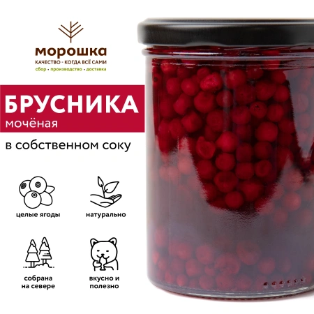 НАБОР "ЯГОДНЫЙ" №3