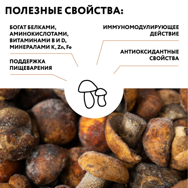 Подосиновик замороженный 4-6 см, 1 кг