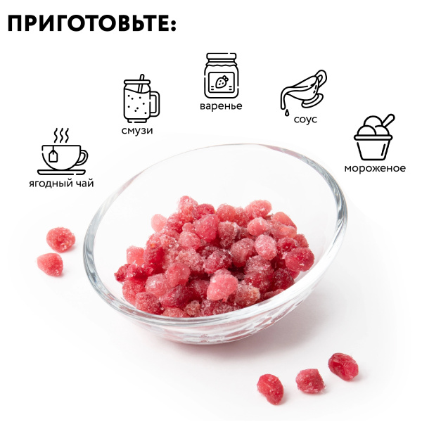 Гранат зерно замороженное, 1 кг