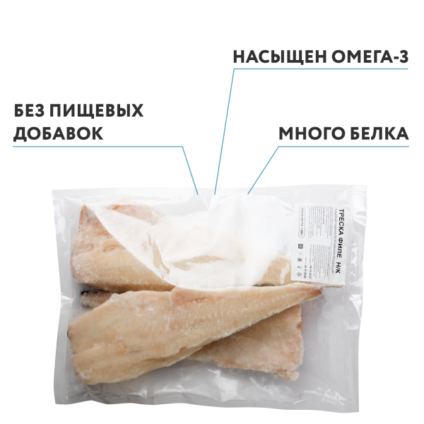 Филе трески на коже, 1 кг