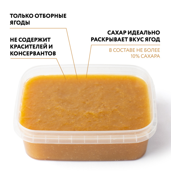 Пюре фруктовое быстрозамороженное "Манго", с сахаром, 250 грамм