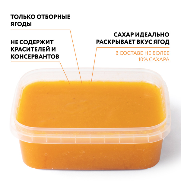 Пюре фруктовое быстрозамороженное "Маракуйя", с сахаром, 250 грамм