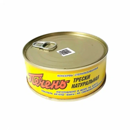 Печень трески натуральная, КРФ, 230 г