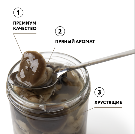 Опята маринованные, 0,43 л