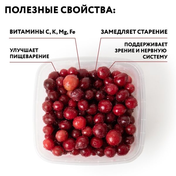 Крыжовник красный замороженный, 250 г