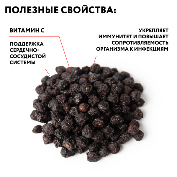 Вишня сушеная без сахара с/к, 200 г